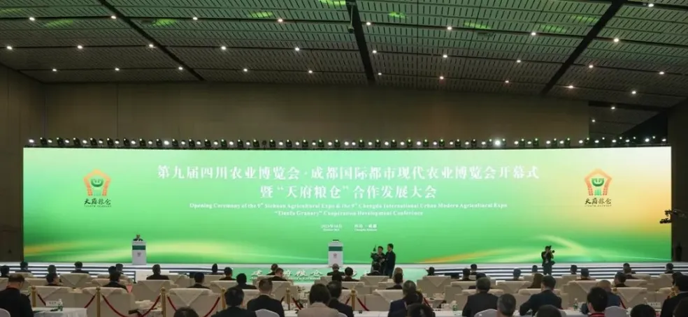 “智慧齐沃·连通农业”！齐沃农业科技×成都农博会圆满结束！